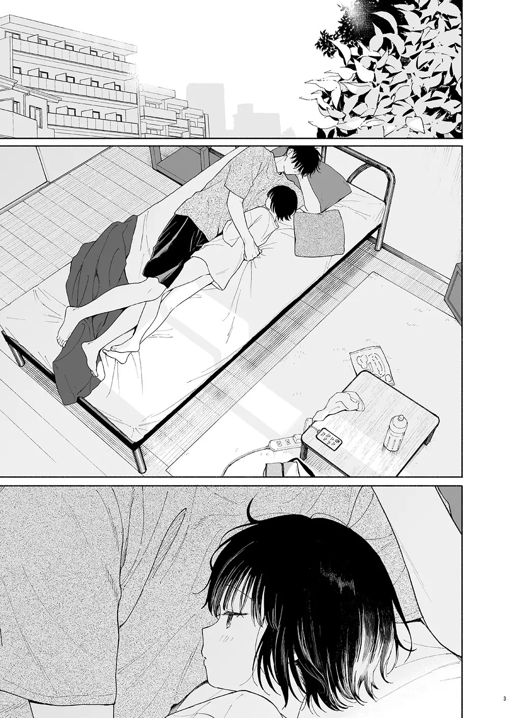 午睡の悪魔 サンプル画像6