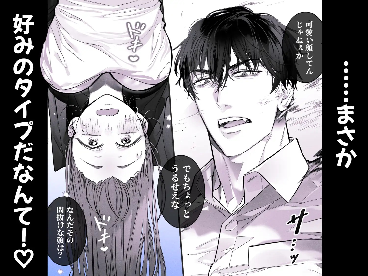 臆病な私が事故物件で乱暴な幽霊にいたずらされて…！　サンプル画像4