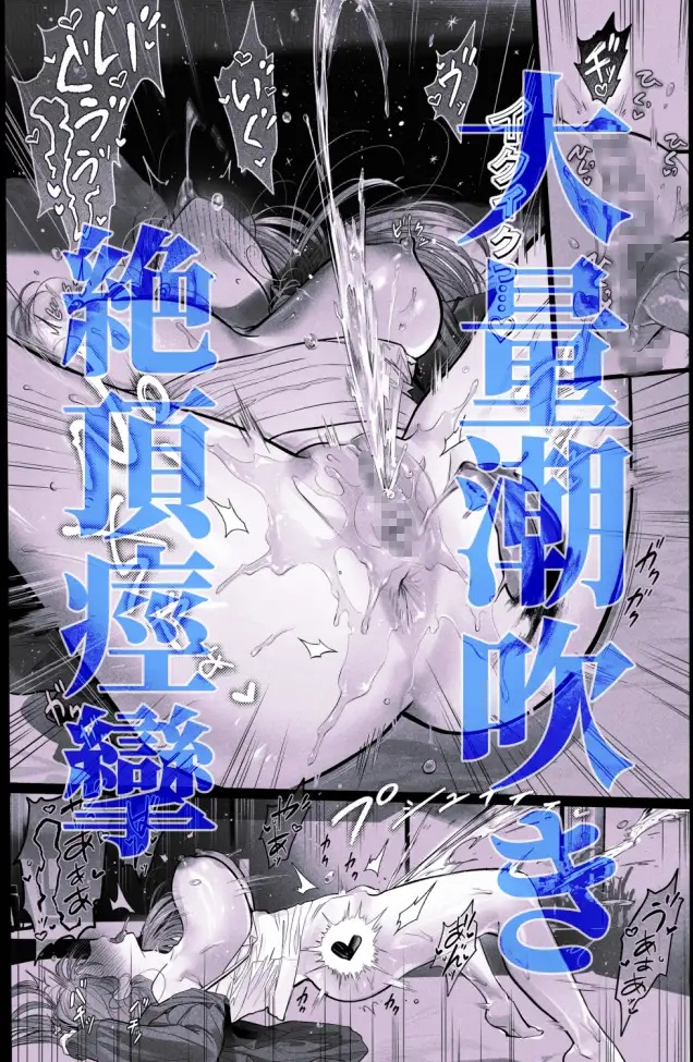臆病な私が事故物件で乱暴な幽霊にいたずらされて…！　サンプル画像7-2