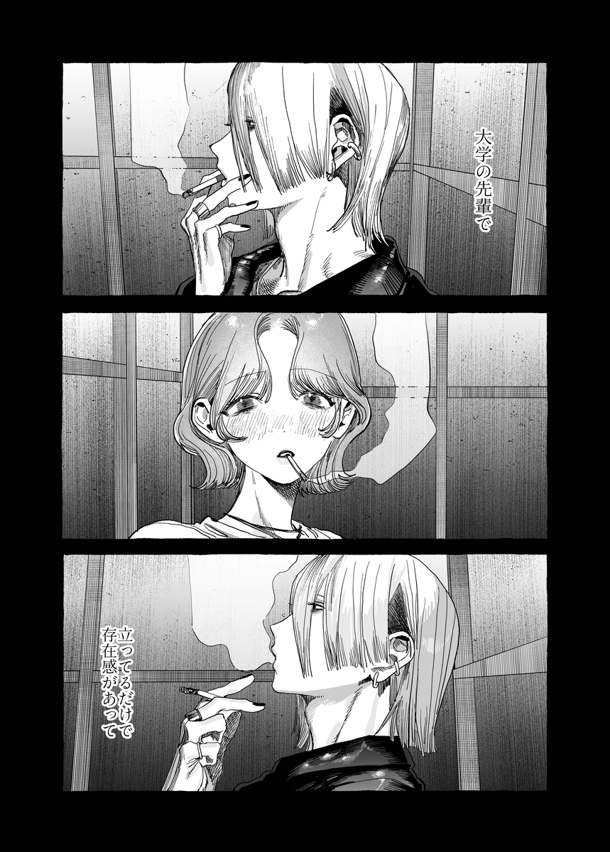 【こじらせ両想い×ハピエン鬼潮保証】顔だけサイコパスな曽根さんのド純愛真剣婚約説得えっち サンプル画像11