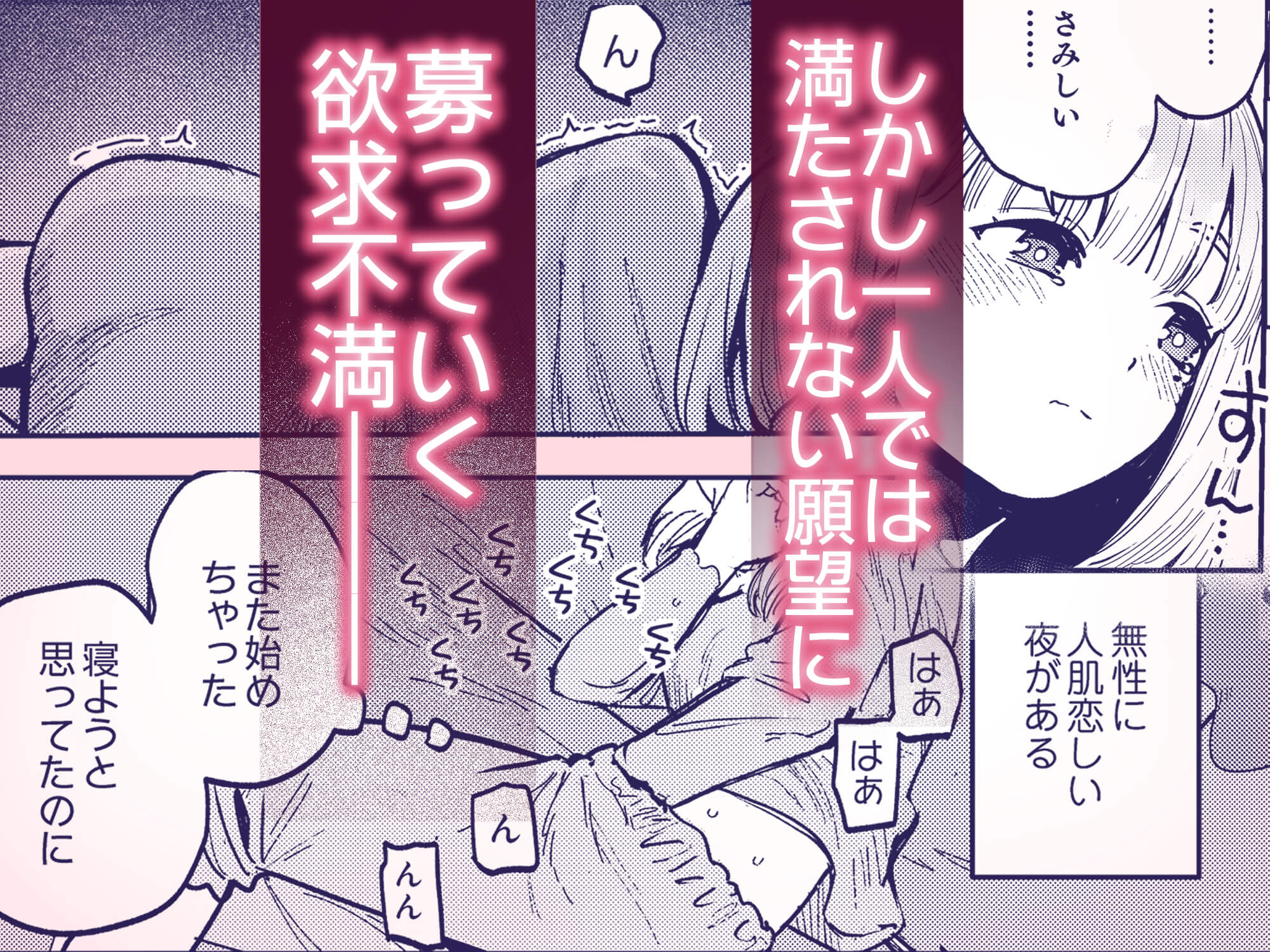 後輩に、裏アカ女子がバレまして サンプル画像3