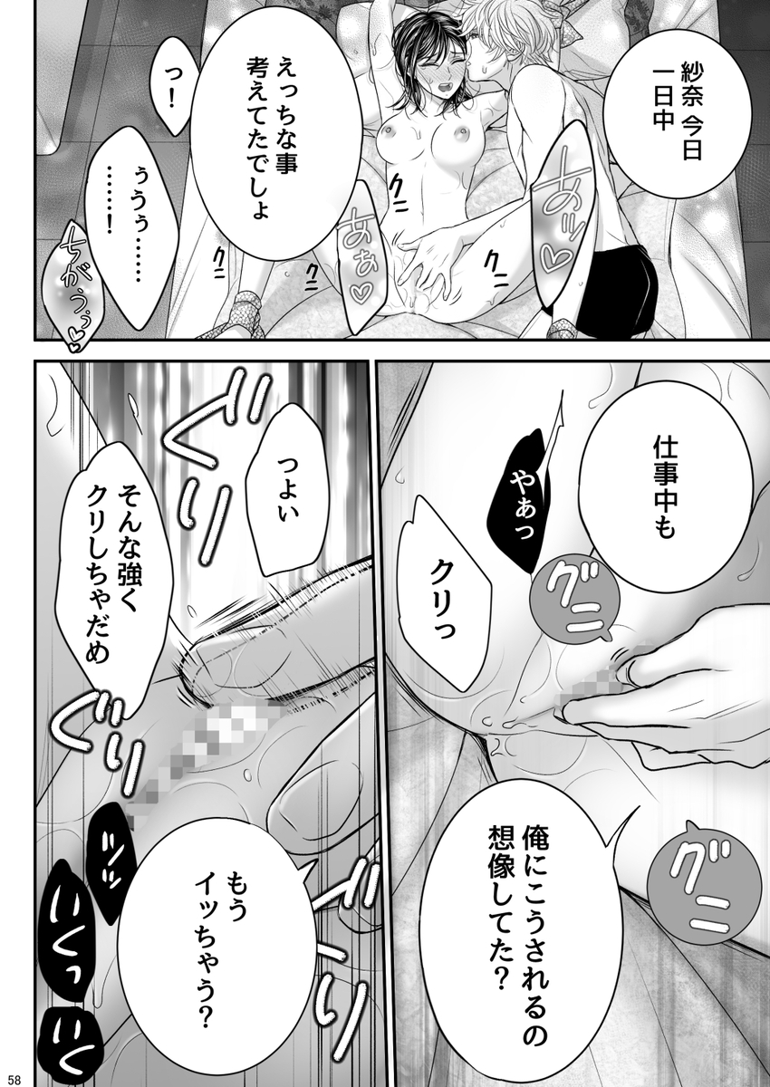 年下彼氏くんにえっちなお願いをしてみたら、とまらなくなっちゃって大変です!! サンプル画像6