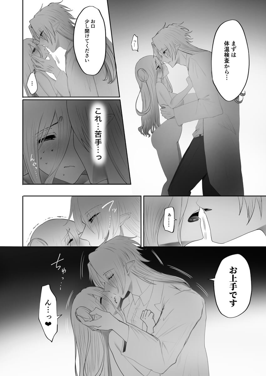 クリトリス磨き屋さん～専属クリトリス開発者による定期絶頂施術～ サンプル画像2