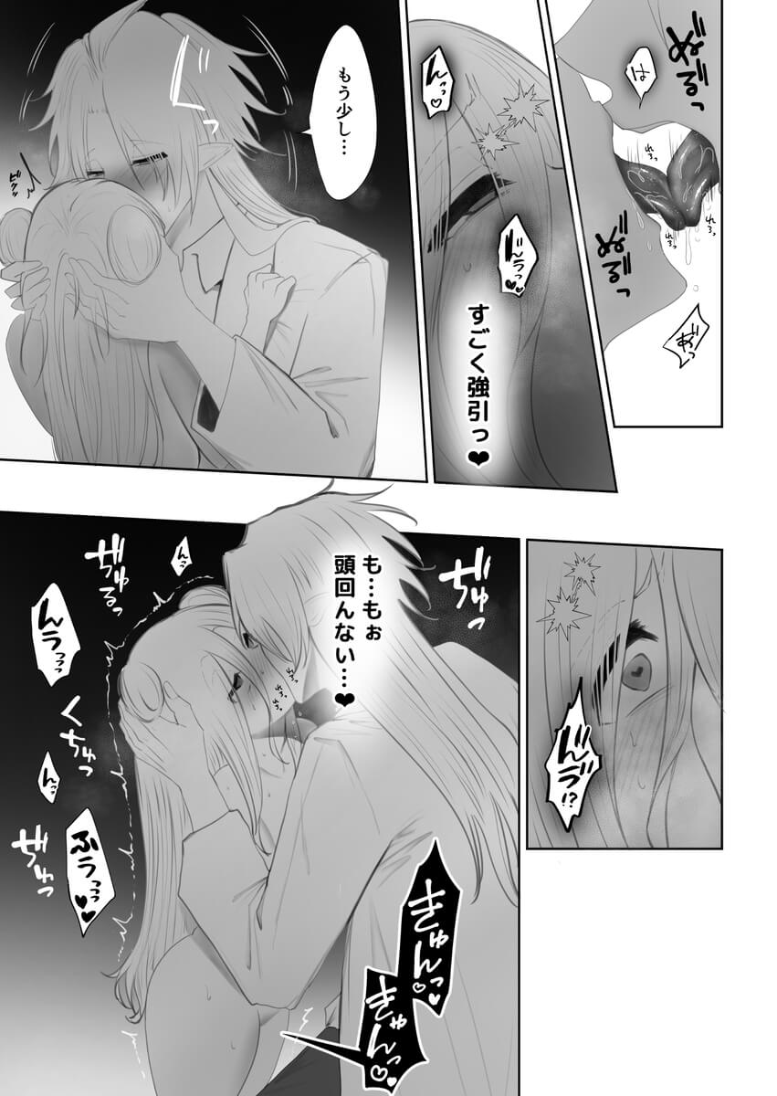 クリトリス磨き屋さん～専属クリトリス開発者による定期絶頂施術～ サンプル画像5
