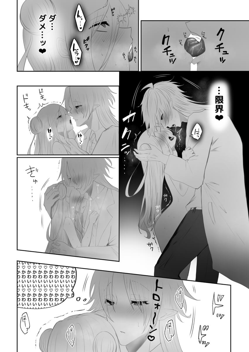 クリトリス磨き屋さん～専属クリトリス開発者による定期絶頂施術～ サンプル画像6