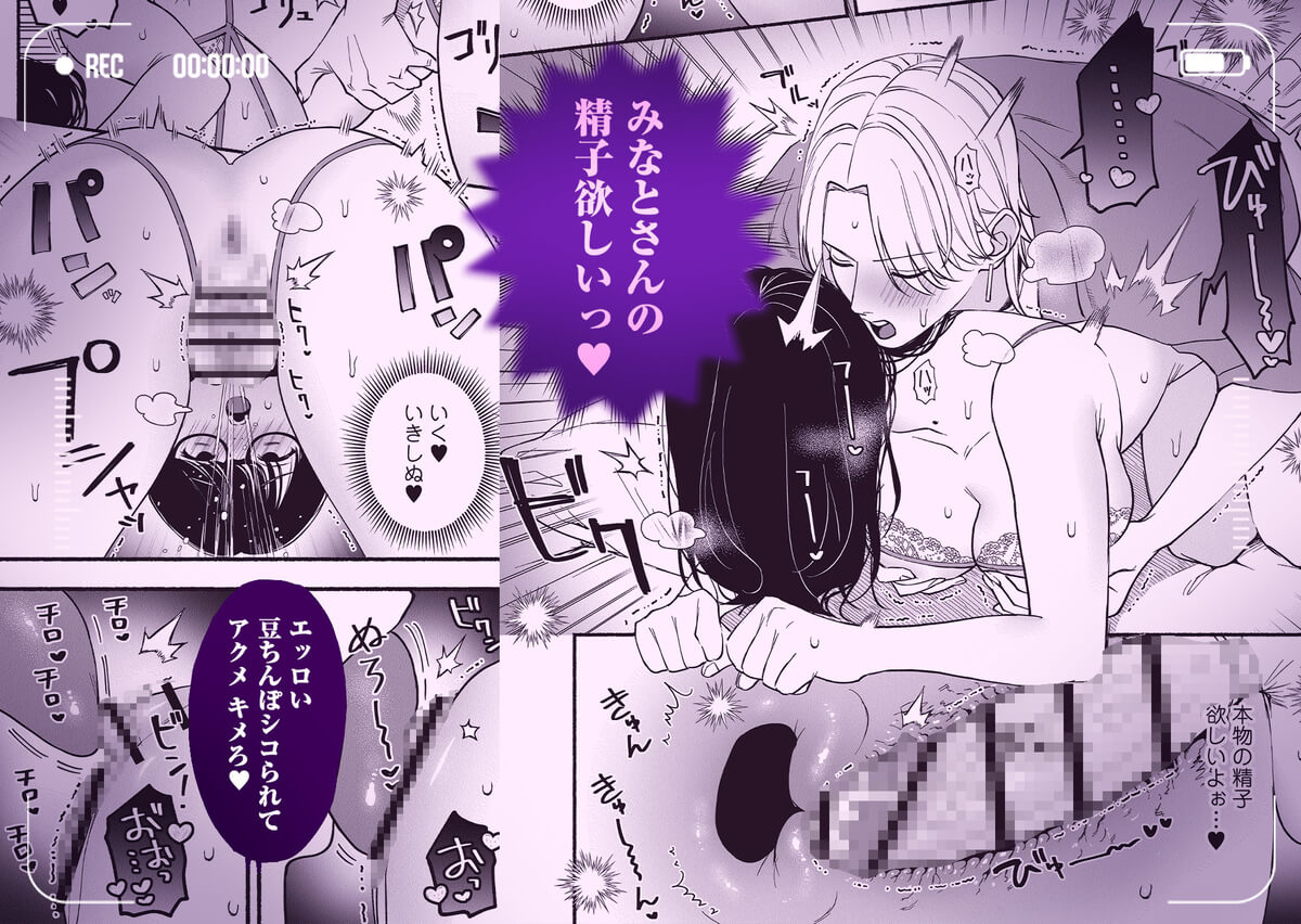 #交尾記録 #牝化進行中 #オフパコ募集は締め切ってますサンプル画像16