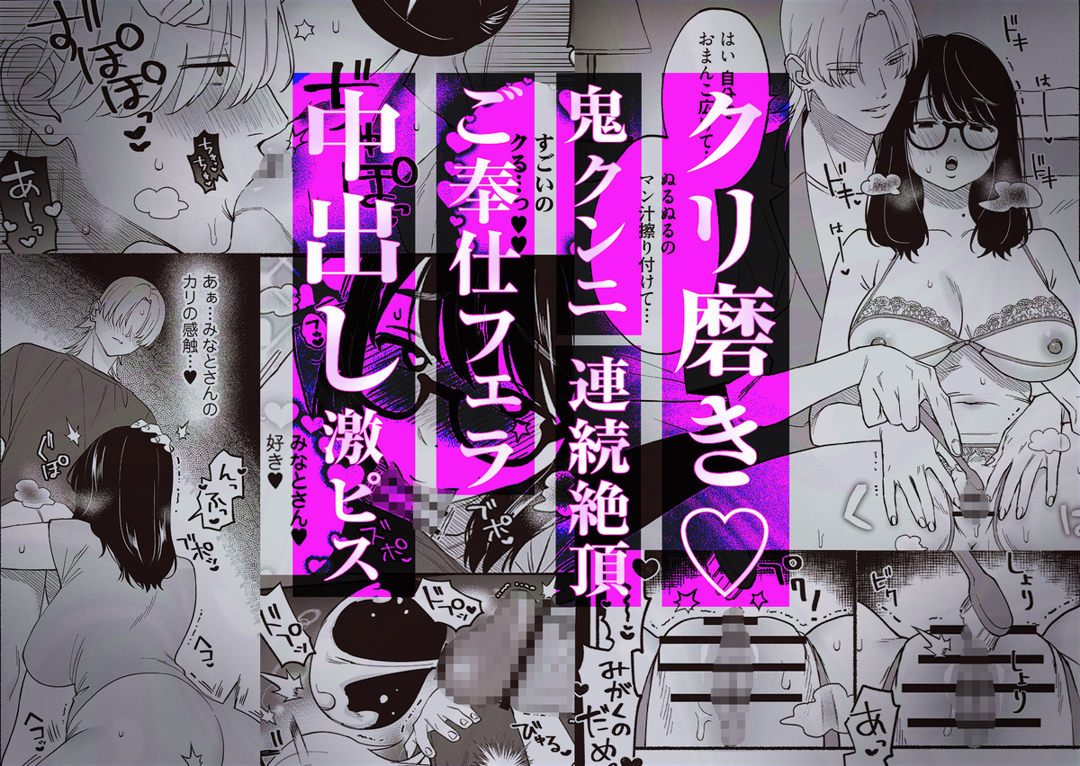 #交尾記録 #牝化進行中 #オフパコ募集は締め切ってますサンプル画像25