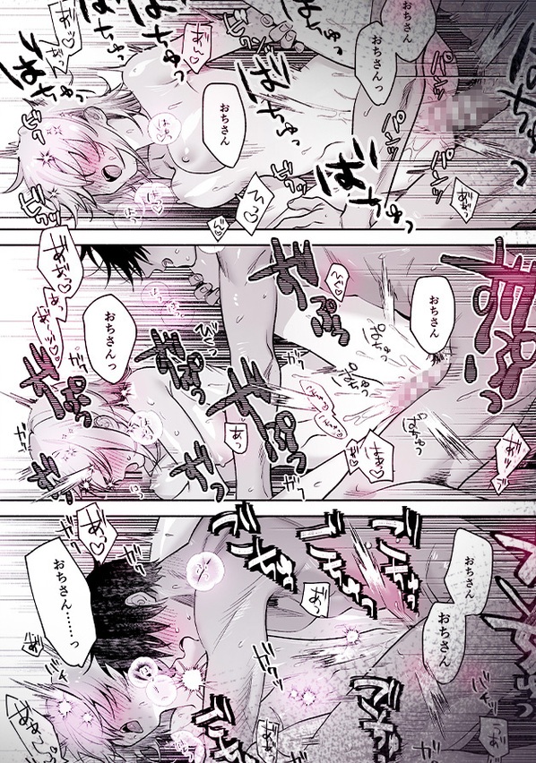頼れる先輩 笹崎さんに今夜は私が教える番 サンプル画像8