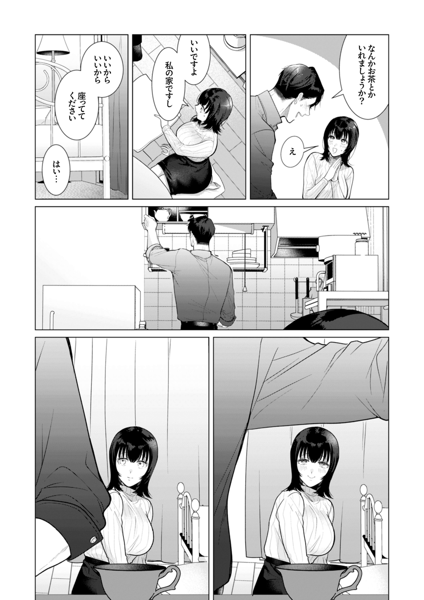 憧れの名坂さんが思ってたのと違うんですけど… サンプル画像19