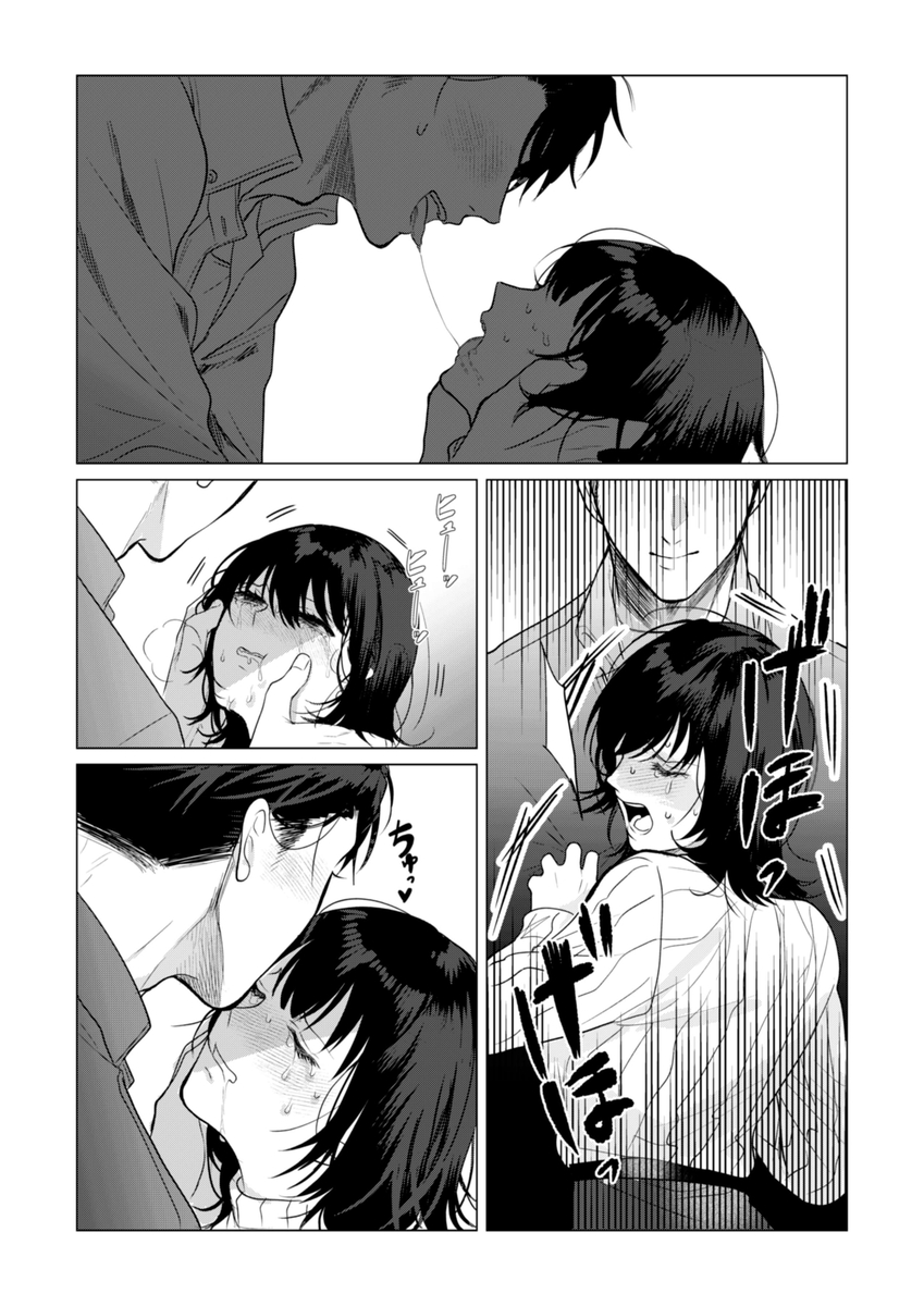 憧れの名坂さんが思ってたのと違うんですけど… サンプル画像30