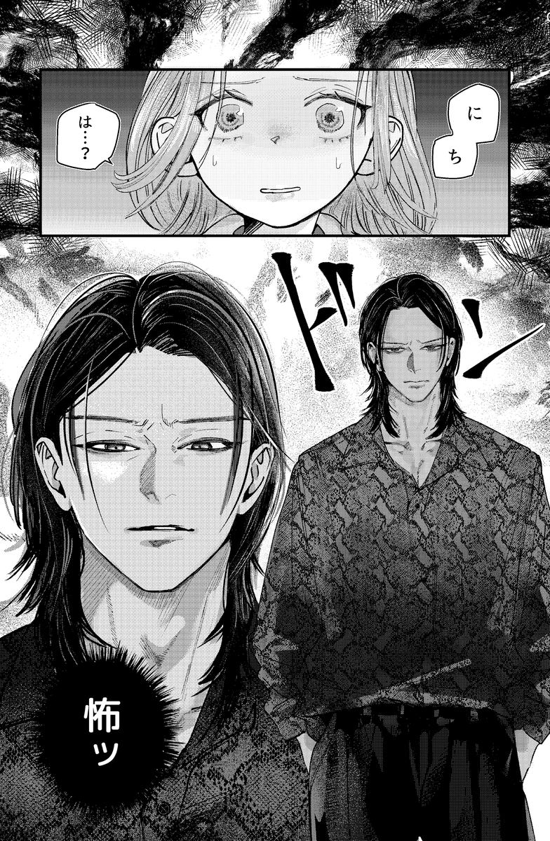 本番禁止♡セラピストのアキくんに濃厚えっちをお願いしてみた サンプル画像5