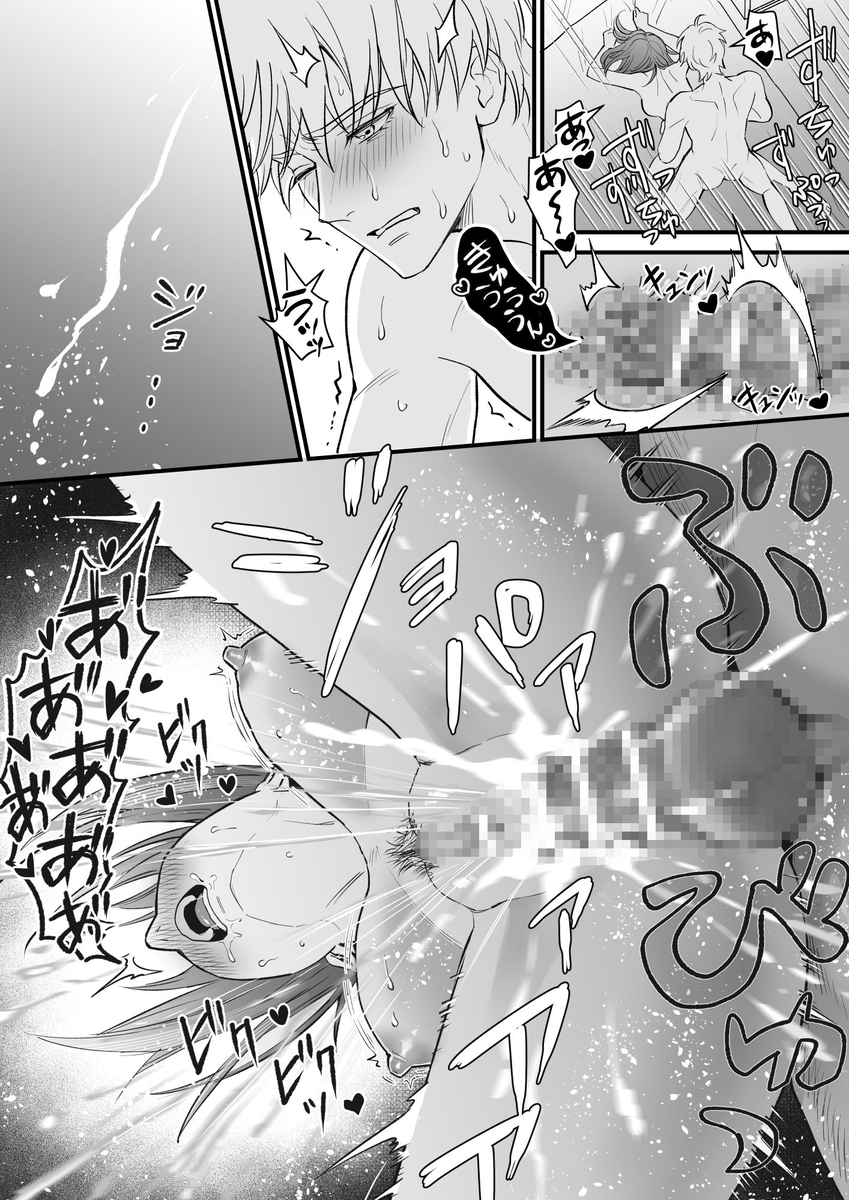 幼馴染とは大人になったら展開が早い　サンプル画像19