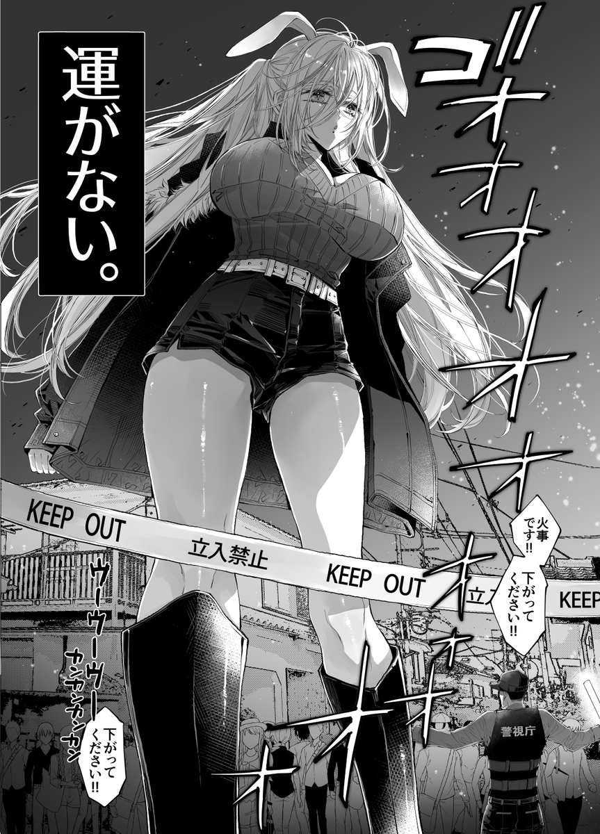 ターシャリトランスストレンジ*絶世の美女(元ヤン総長)が絶世の美男×2(敵対チーム総長)+(幼馴染)に執着溺愛される話 サンプル画像3