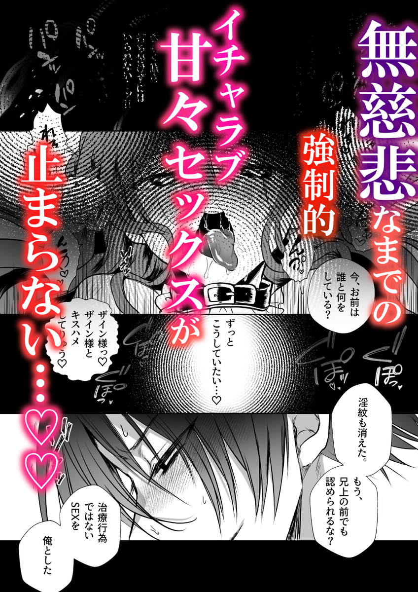 モブ推しJKの悪役令嬢異世界転生~悲惨~6 サンプル画像10