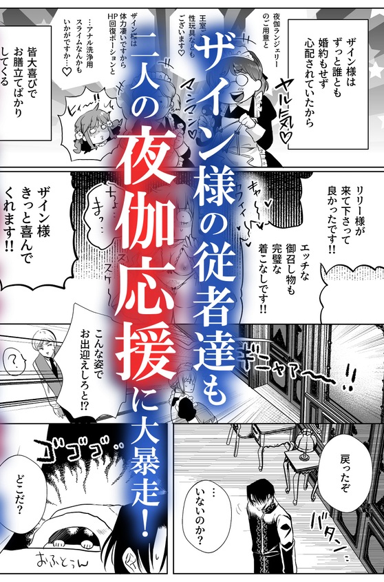 モブ推しJKの悪役令嬢異世界転生~悲惨~6 サンプル画像3