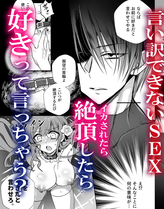 モブ推しJKの悪役令嬢異世界転生~悲惨~6 サンプル画像8-2