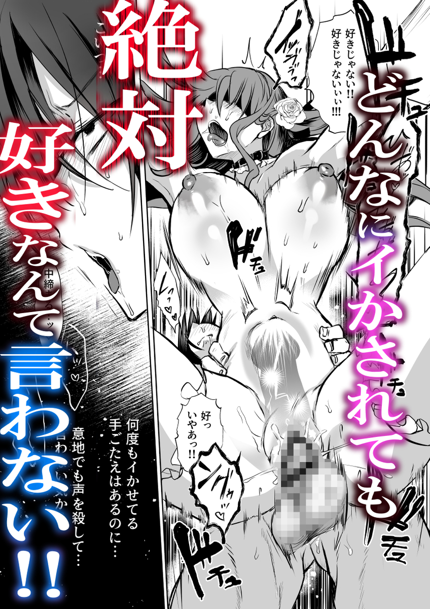 モブ推しJKの悪役令嬢異世界転生~悲惨~6 サンプル画像9
