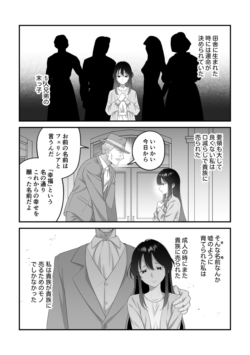 最強騎士団長体格差NTR~何も知らない貴族の人妻は俺様筋肉交尾に抗えず、身体中を芯まで塗り潰される サンプル画像4