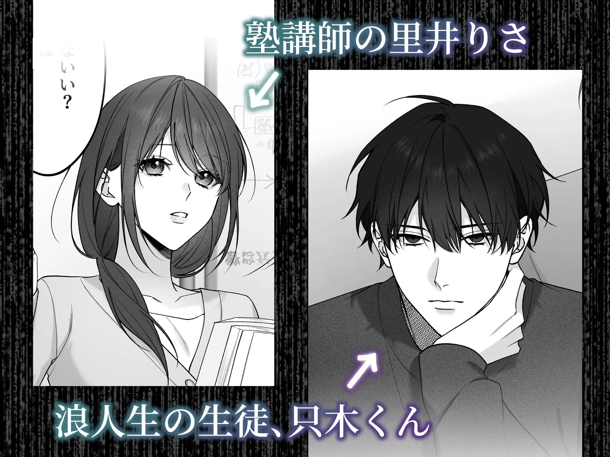 独り占めしたい只木くんの粘着エッチ サンプル画像1