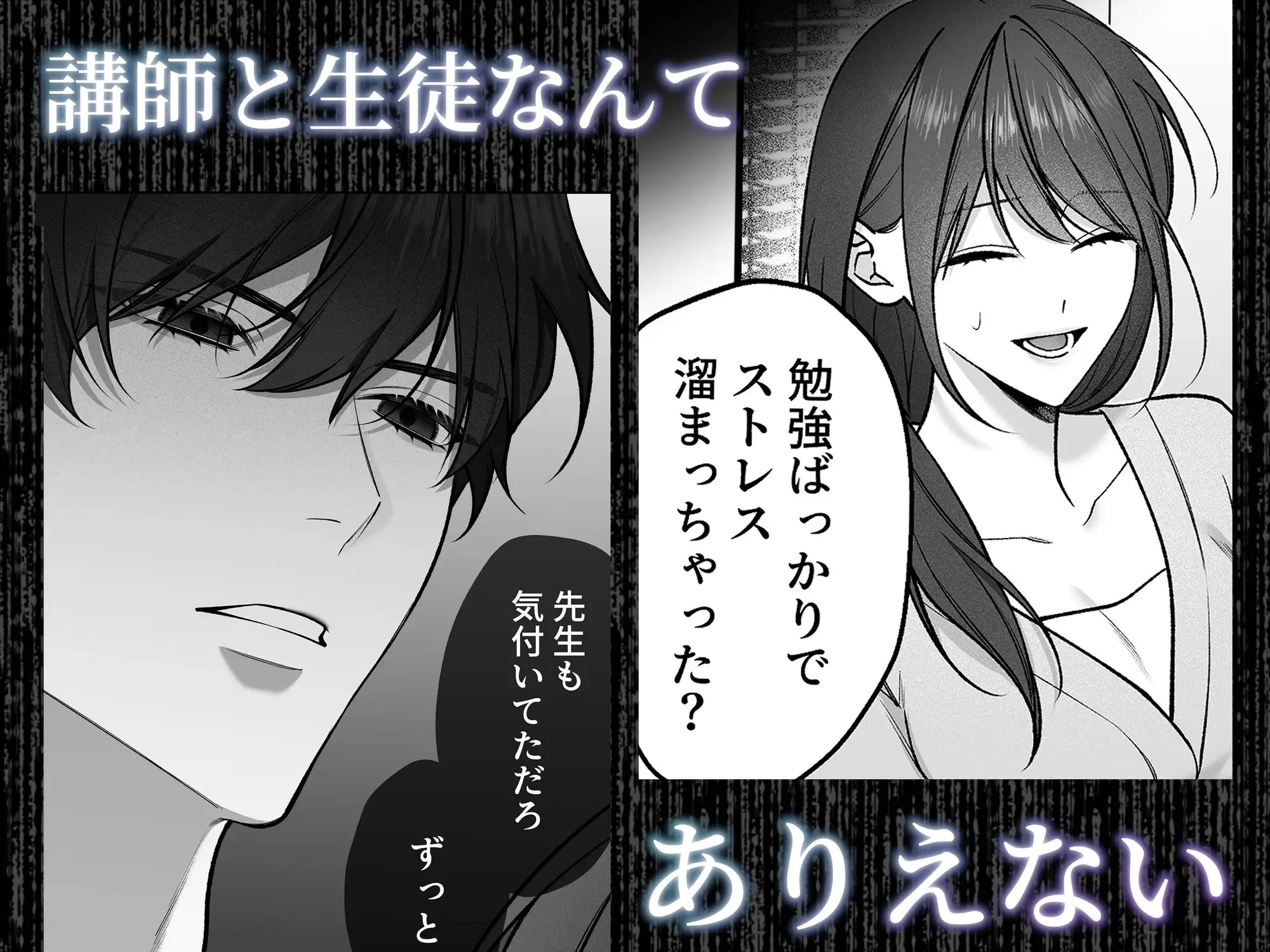 独り占めしたい只木くんの粘着エッチ サンプル画像4