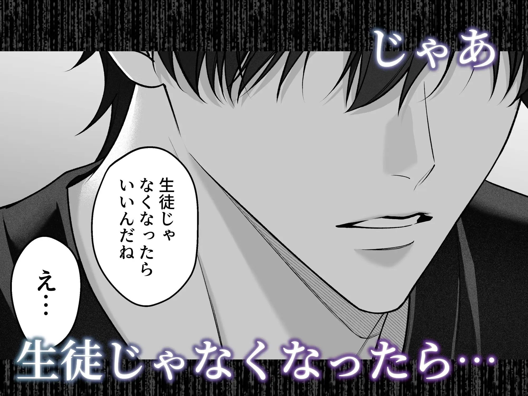 独り占めしたい只木くんの粘着エッチ サンプル画像5