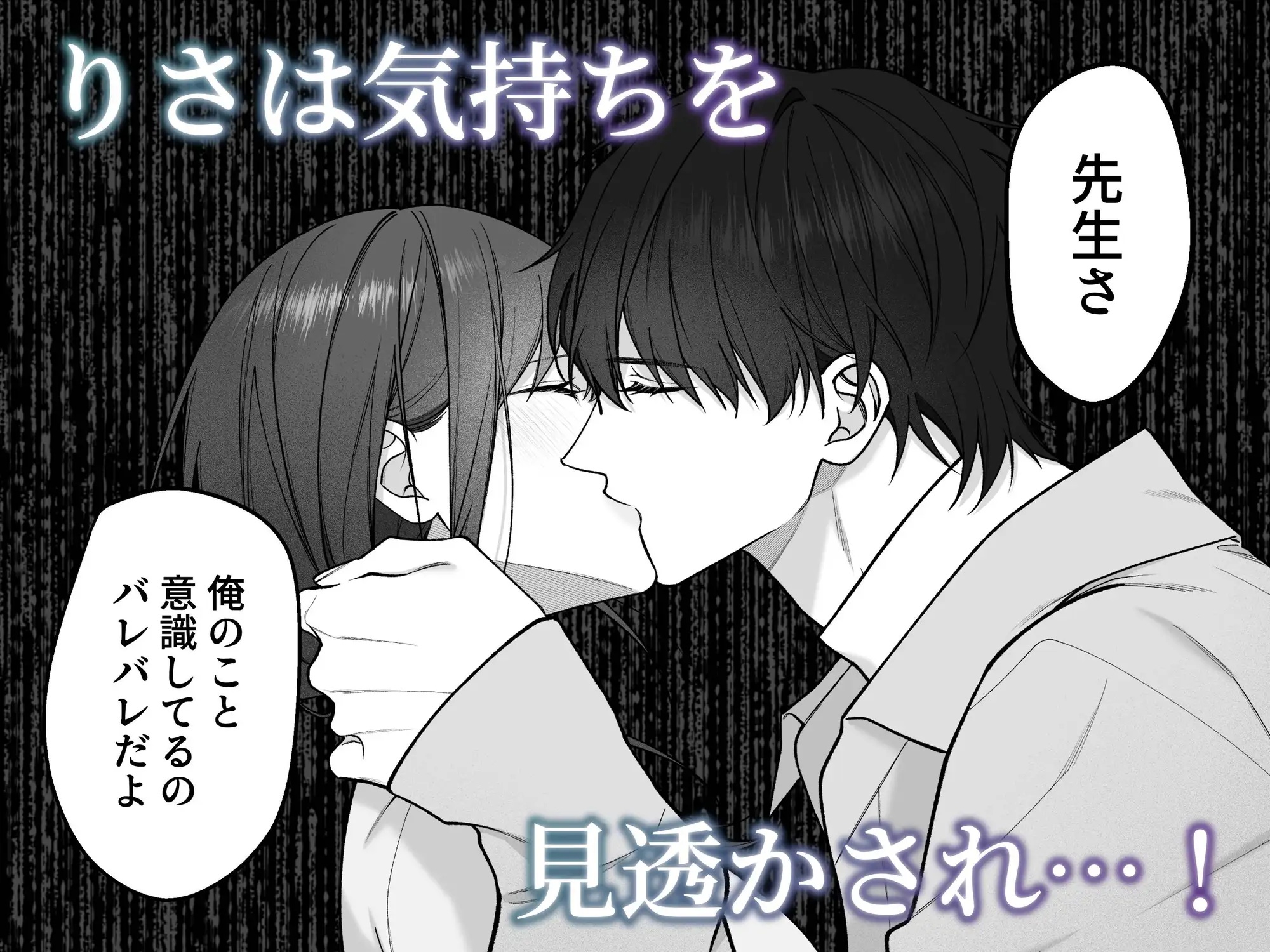 独り占めしたい只木くんの粘着エッチ サンプル画像7