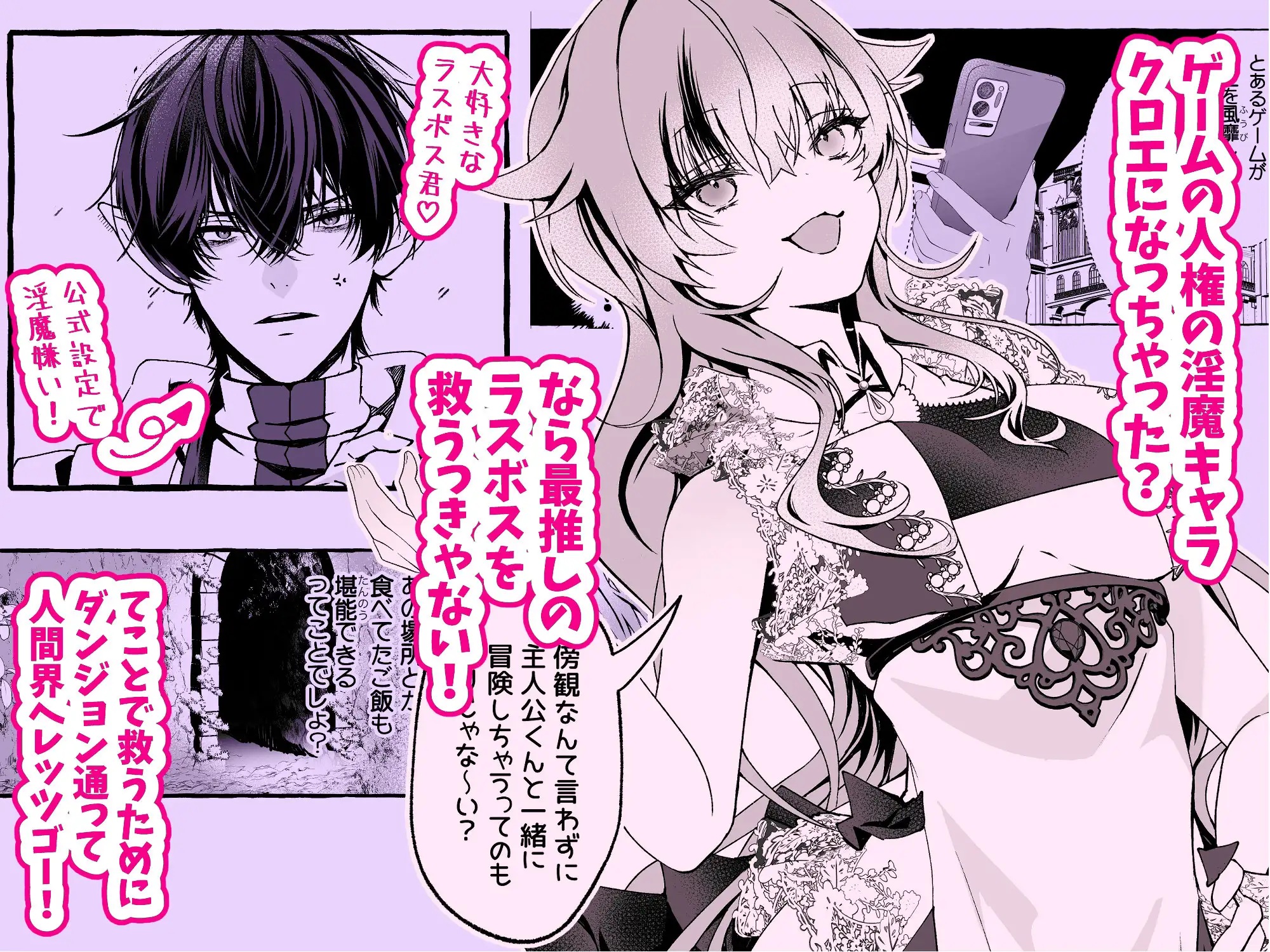 淫魔おじさんとJK サンプル画像2