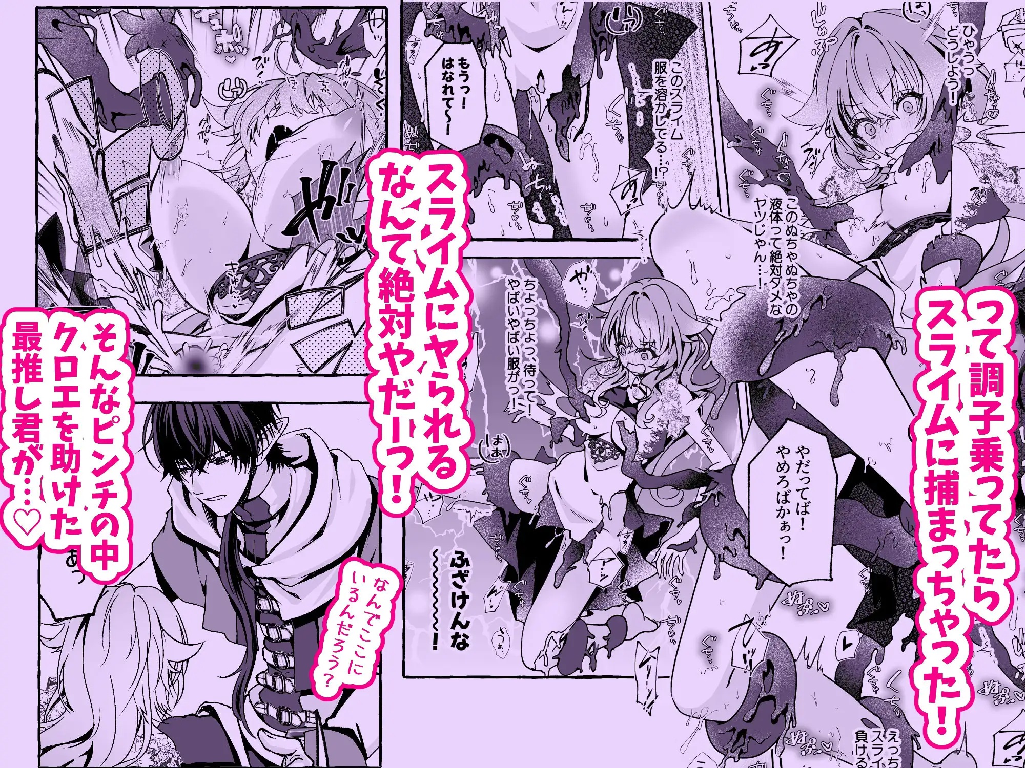 淫魔おじさんとJK サンプル画像3