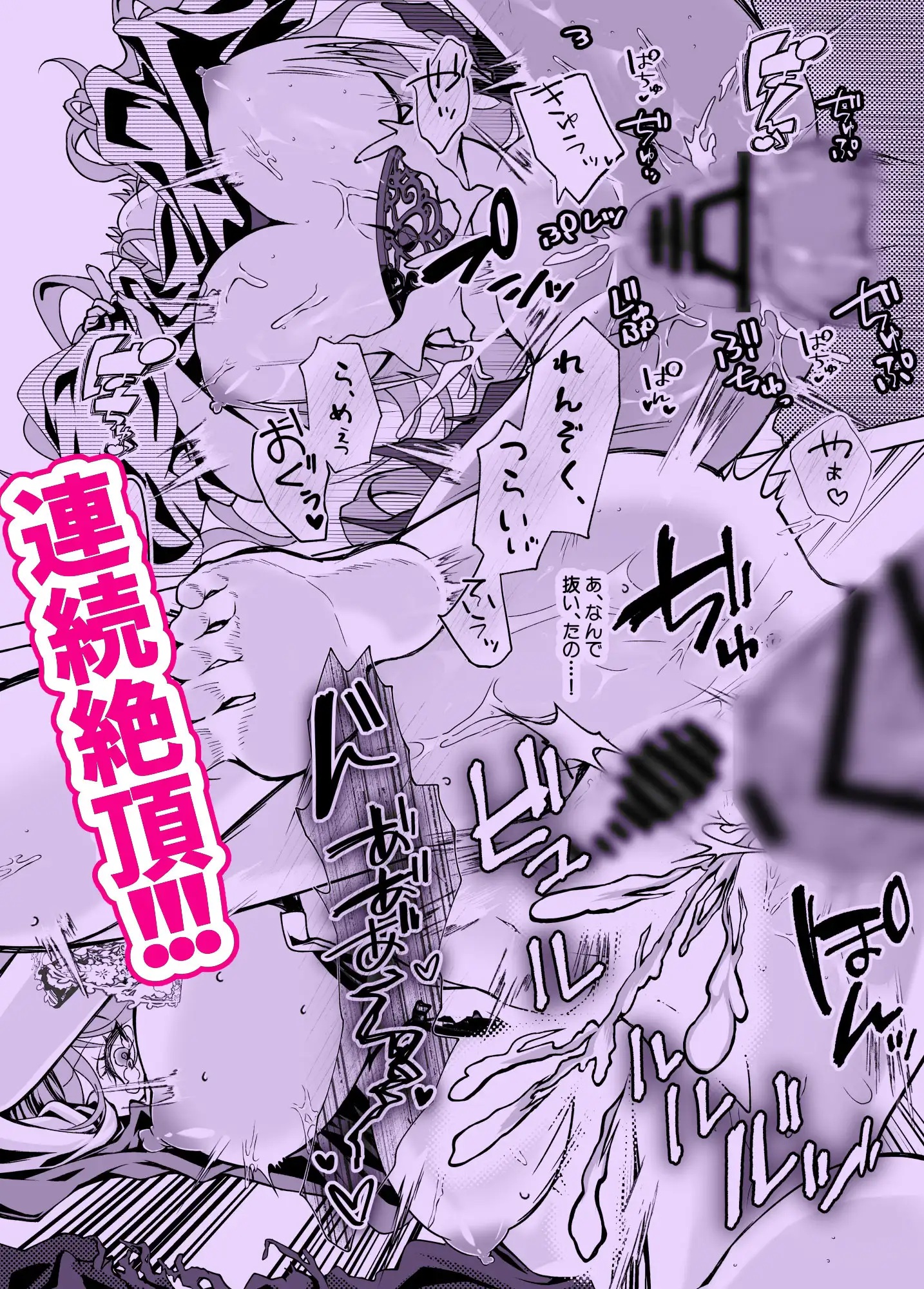 淫魔おじさんとJK サンプル画像9