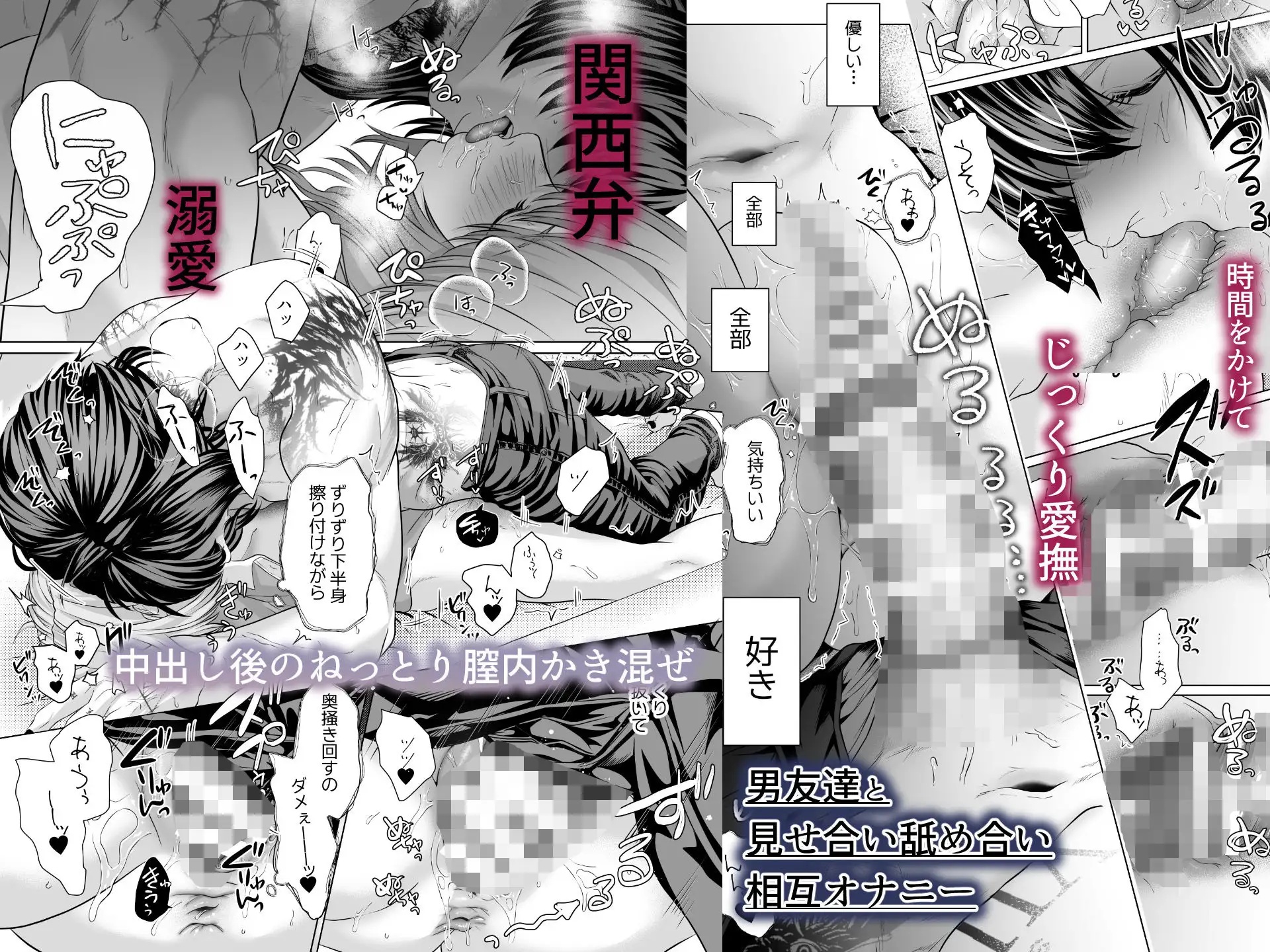 君の『…』は、焦らしすぎ サンプル画像9