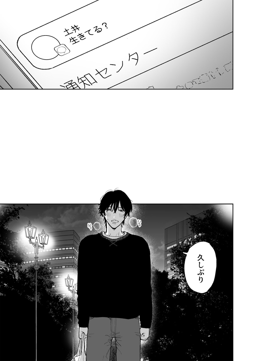 花梨の身体は、エロいから サンプル画像20