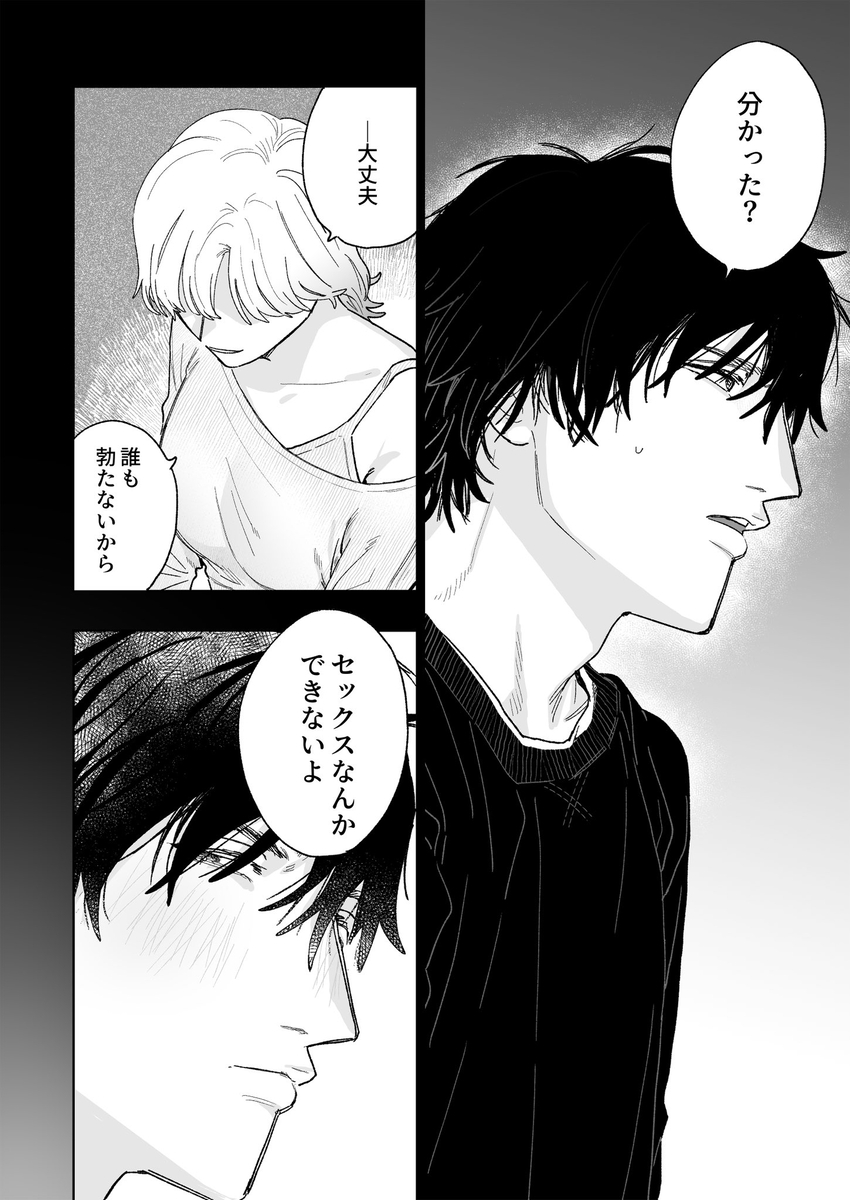 花梨の身体は、エロいから サンプル画像2