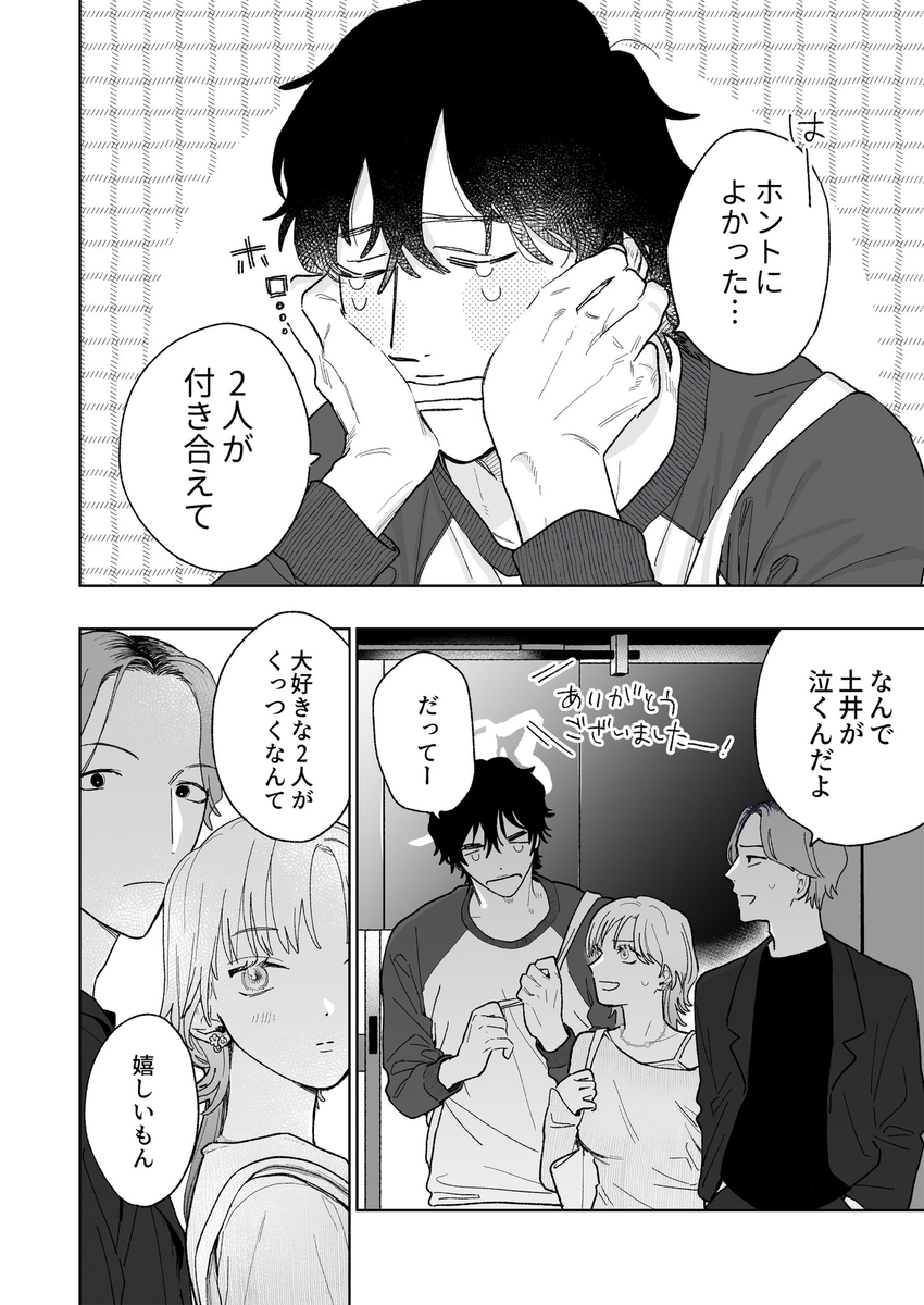花梨の身体は、エロいから サンプル画像6