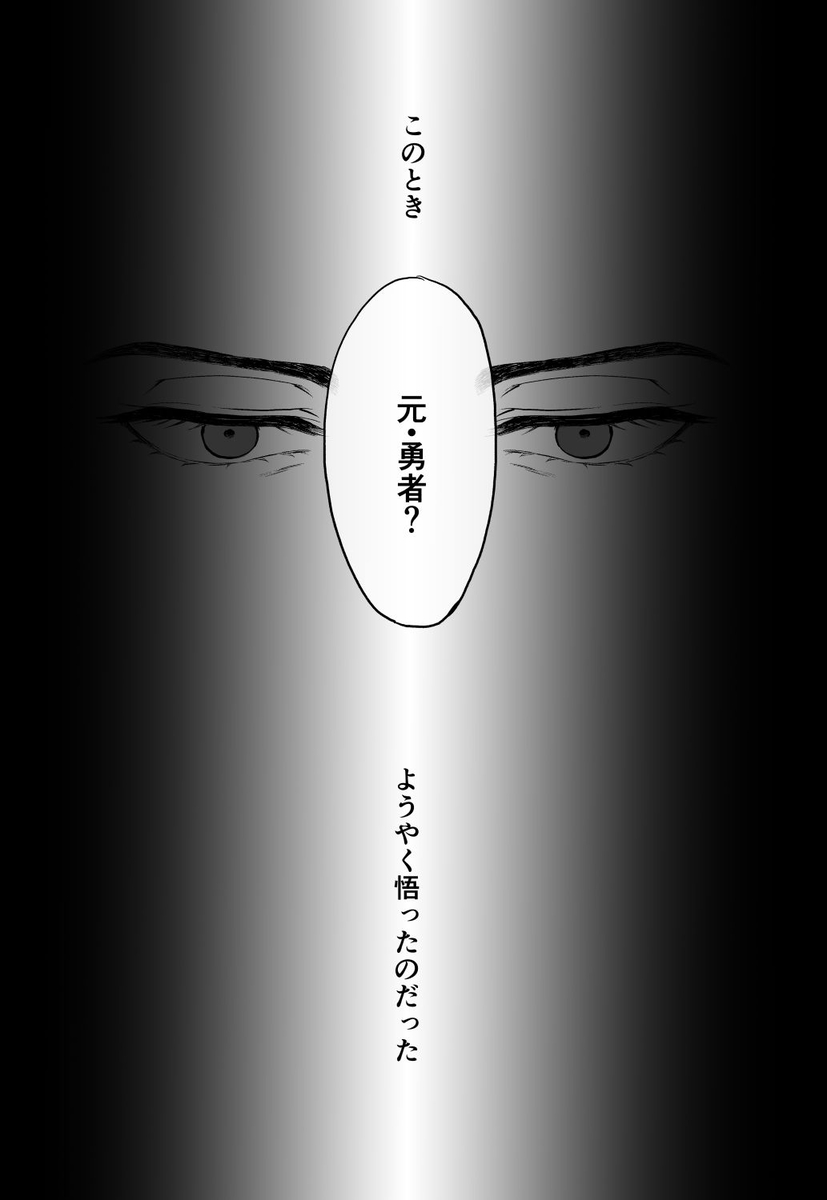 落ちこぼれ転生勇者は監禁開発され魔王の溺愛に堕ちる　サンプル画像29