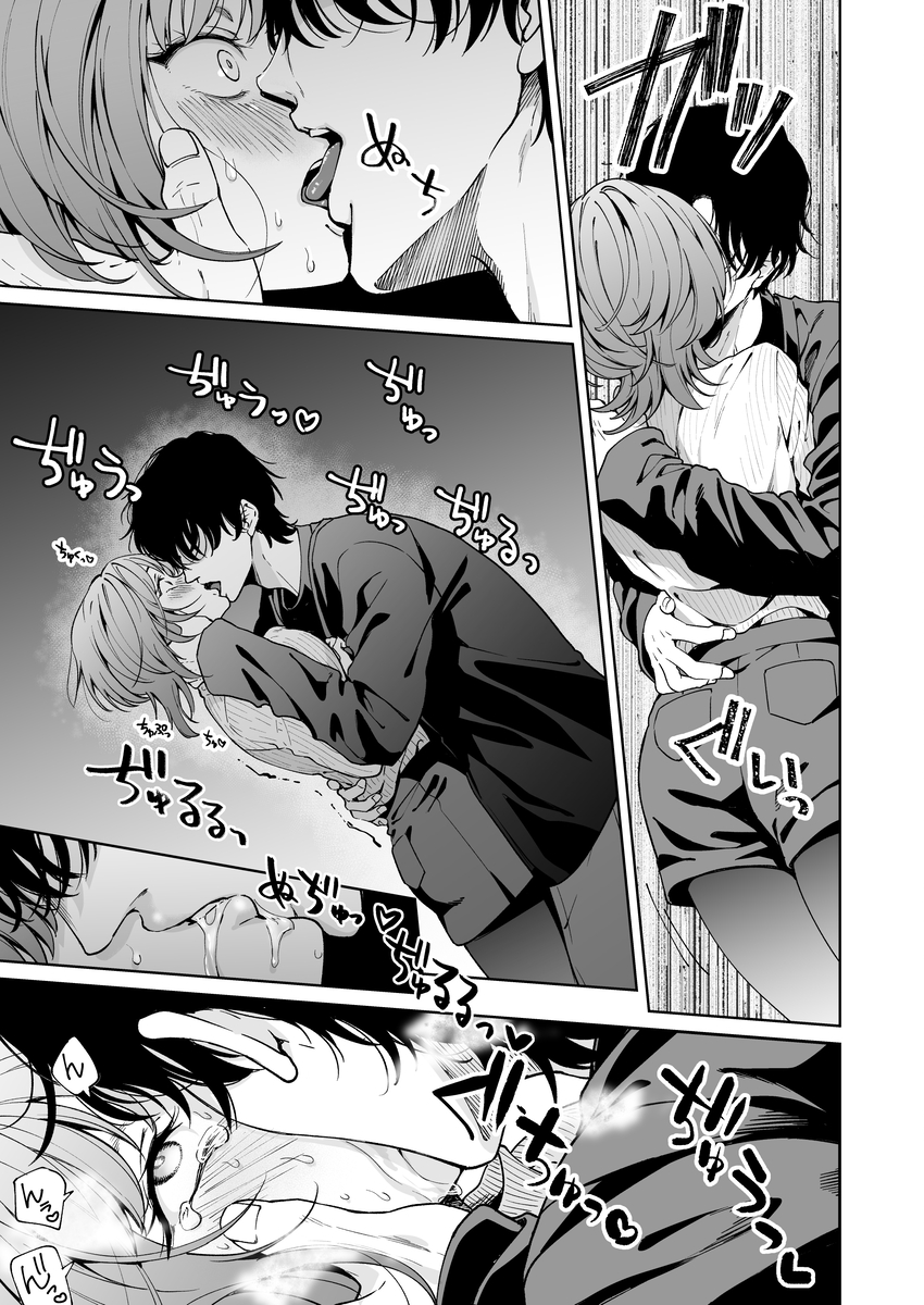 【色白根暗ド巨根×復縁するまでアクメ地獄】復縁するまで終わらない根暗巨根でバチボコ開発18