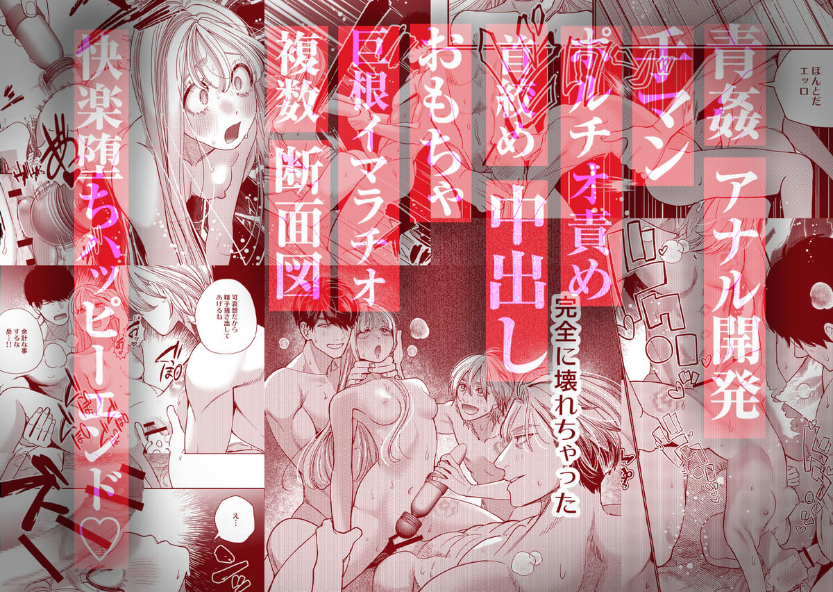 御影家の孕み嫁 サンプル画像18