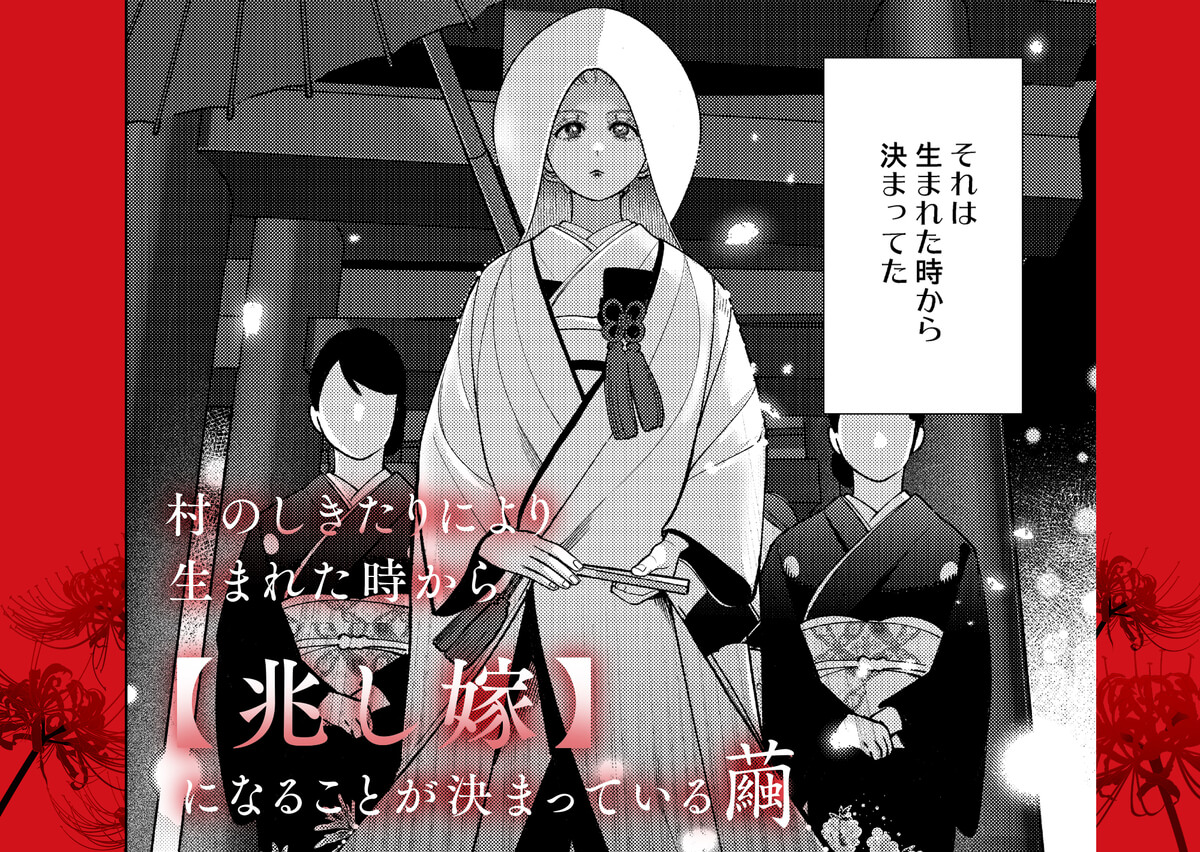 御影家の孕み嫁 サンプル画像9