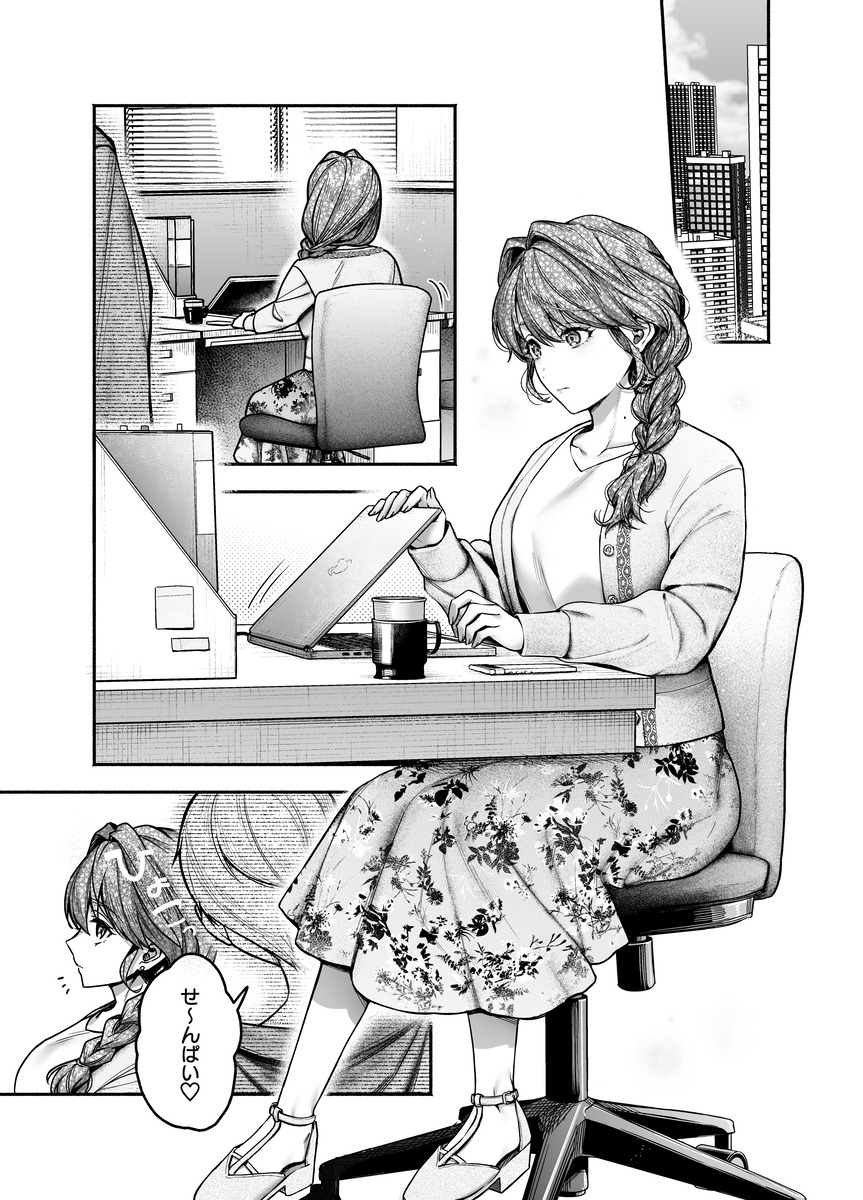 【上巻】ひみつのうらあかうんと~ちょっとえっちな趣味がド変態執着質な後輩たちにバレてしまったら~(コミック) サンプル画像3