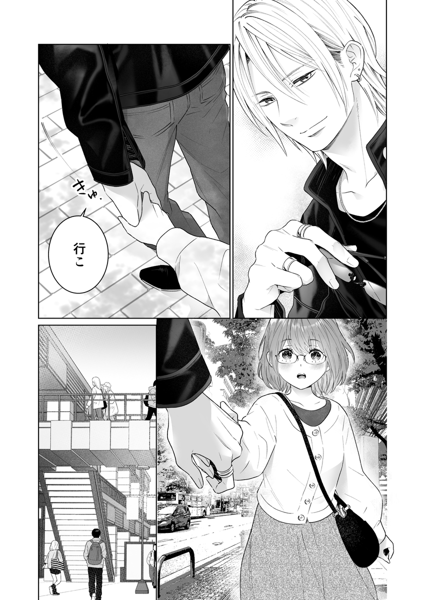 本気(ガチ)恋の彼が専属セラピストになってトロかしてきますサンプル画像5