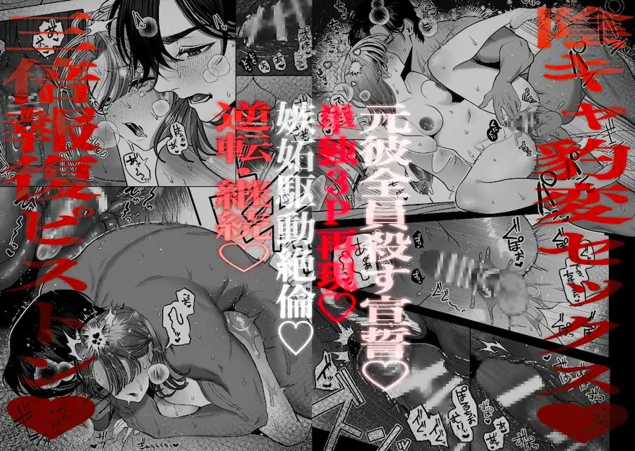 わんこ系奥手彼氏 大棟圭志の豹変 サンプル画像10
