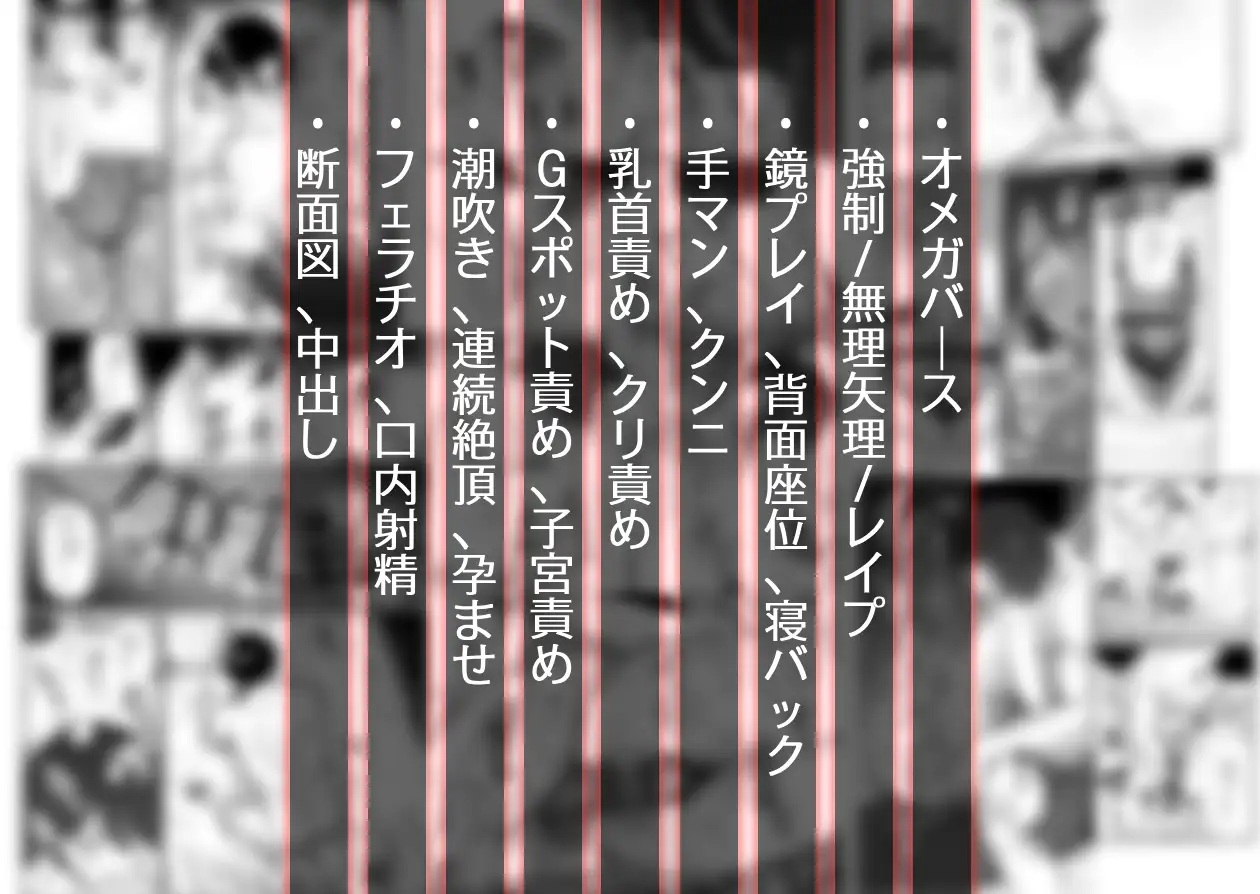 執着αはβの私と番になりたい~勘違いから始まった片思い サンプル画像7