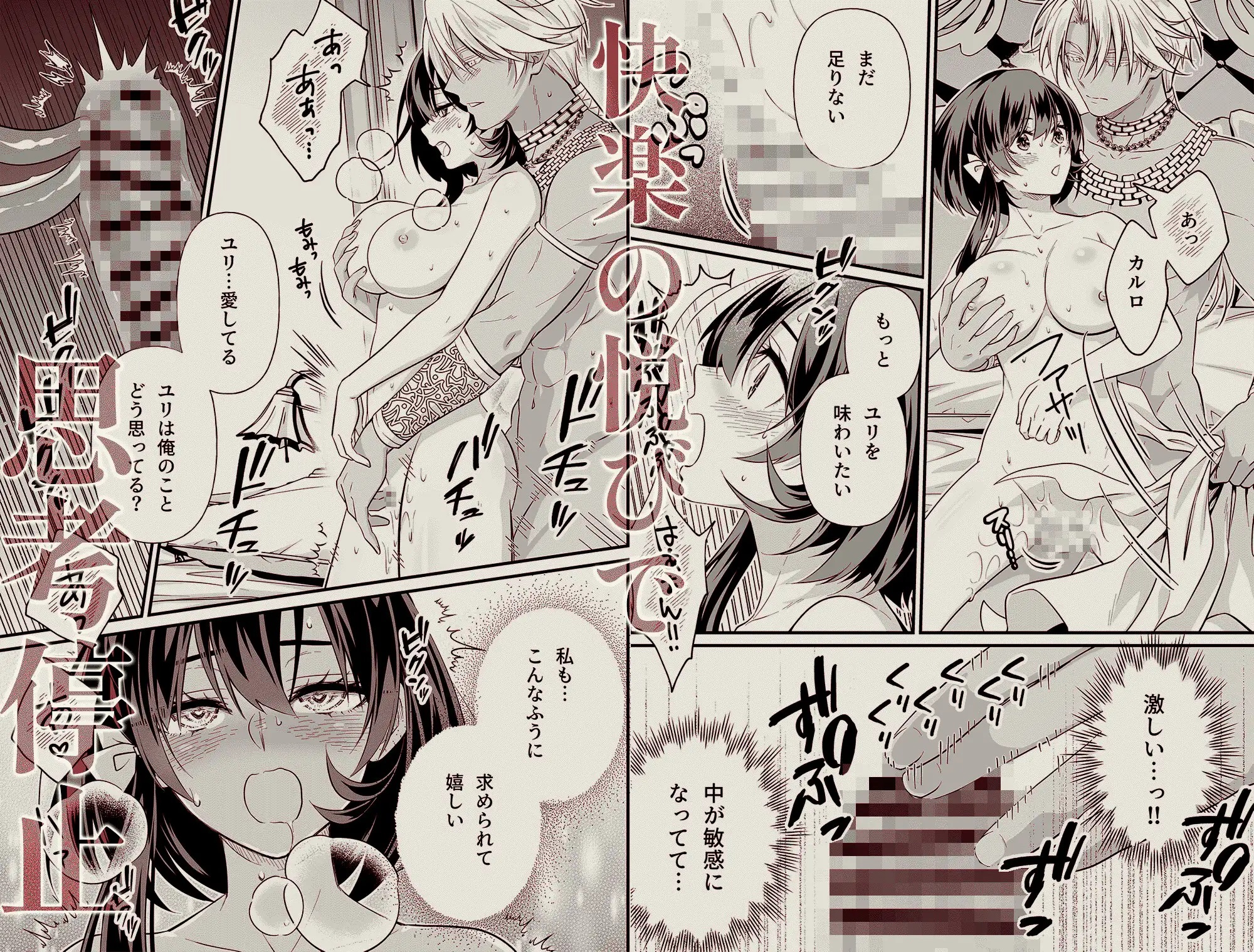 異世界転移の巫女は褐色王子に溺愛される 〜雨乞い絶頂潮吹きエッチ〜 サンプル画像8