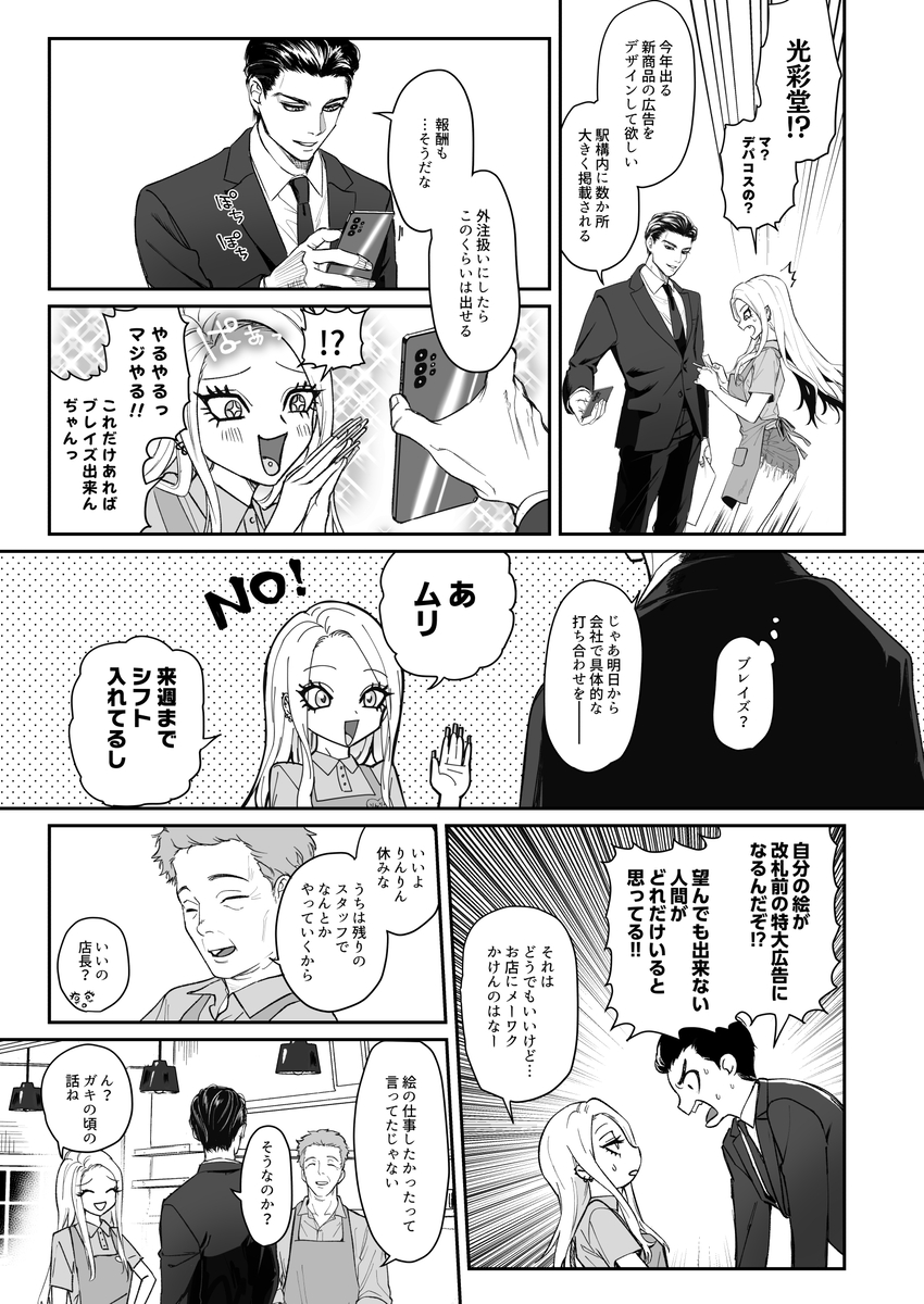 モノクロブルーム サンプル画像10