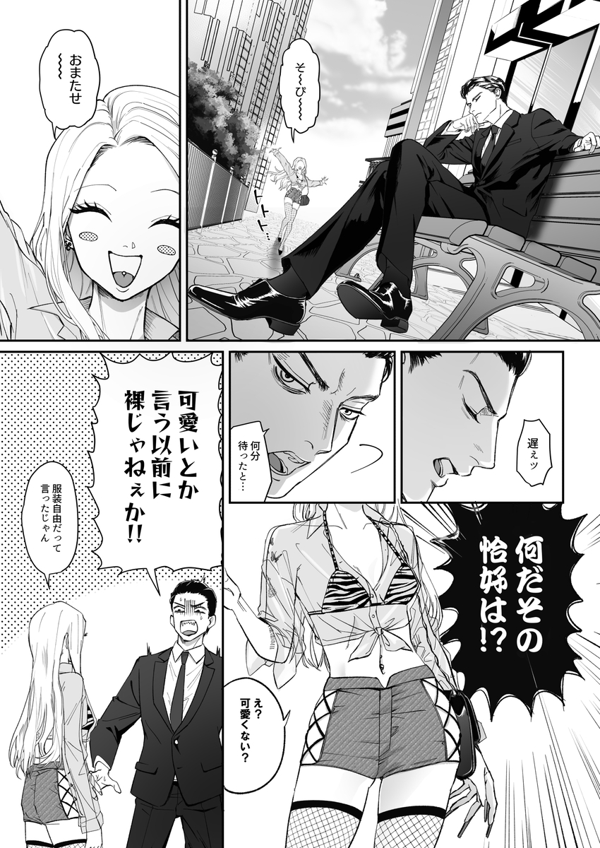 モノクロブルーム サンプル画像12