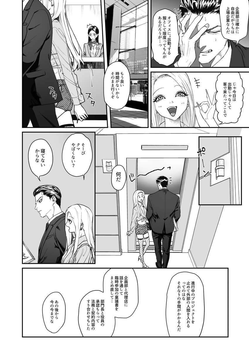 モノクロブルーム サンプル画像13