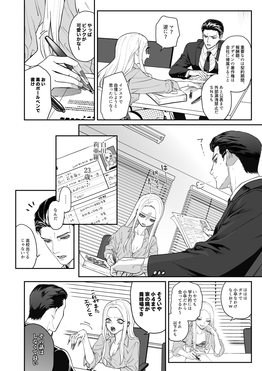 モノクロブルーム サンプル画像15