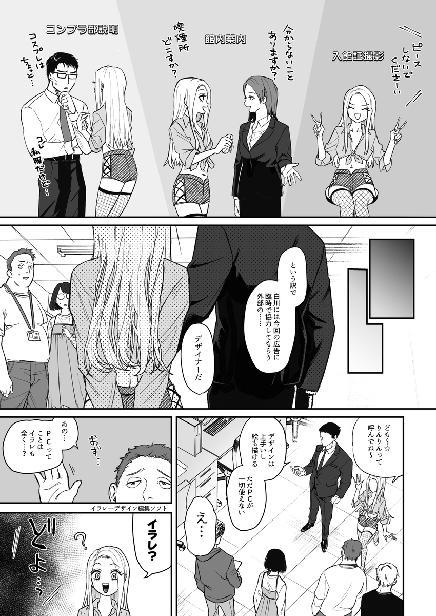 モノクロブルーム サンプル画像16
