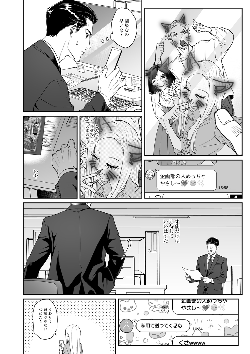 モノクロブルーム サンプル画像19