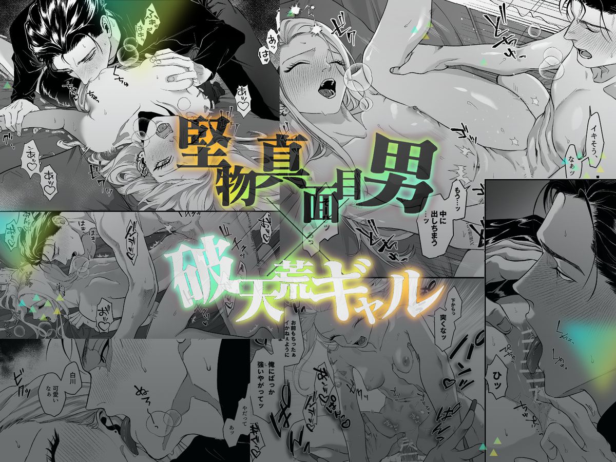 モノクロブルーム サンプル画像1