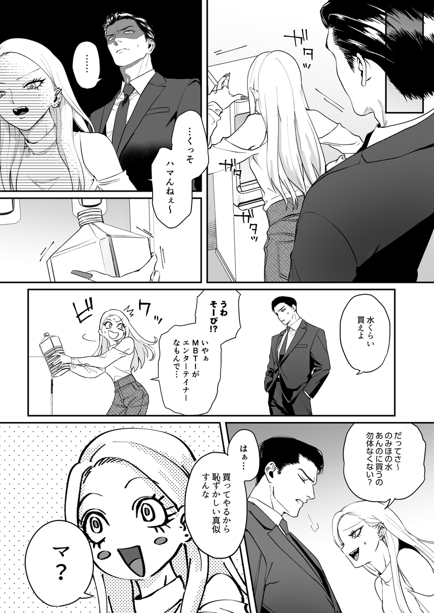 モノクロブルーム サンプル画像20